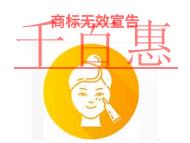 北京商标无效宣告的原因和时间?