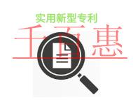 申请实用新型专利的三个法律知识和申请材料有哪些?