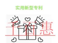 北京实用新型专利的法律规定和常见问题是什么?