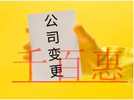 工商异常怎么解除？原因是什么？