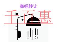 商标转让的三个防范方法?申请费用是多少?