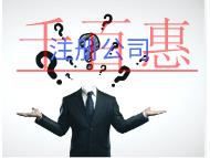 注册有限责任公司需要的条件和流程有哪些？