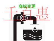 北京商标变更的优势和需要时间说明?
