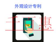 外观设计专利有哪些优势?申请形式是什么? 外观设计专利有哪些优势?申请形式是什么?