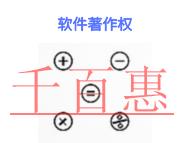 申请软件著作权变更的防范措施?含义是什么?