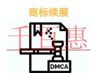 商标续展有哪些误区?条件是什么? 商标续展有哪些误区?条件是什么?