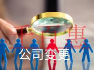 公司注销的流程及费用有哪些? 公司注销的流程及费用有哪些?