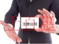 公司变更的流程和材料都有哪些？