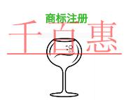 北京商标注册的常见问题的解读?在哪里申请?