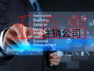 公司不注销的后果和流程有哪些？