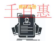 申请商标注册不成功的原因和好处?