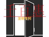 发明专利的保护措施和申请方式的解说? 发明专利的保护措施和申请方式的解说?