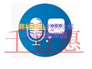 申请商标转让的四个风险?不成功的原因?