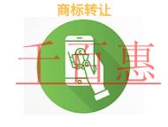 商标转让的保护措施和申请方式的解说?