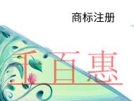 商标注册不成功的原因?作用是什么?