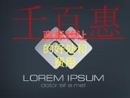 商标转让的好处和申请费用是多少? 商标转让的好处和申请费用是多少?