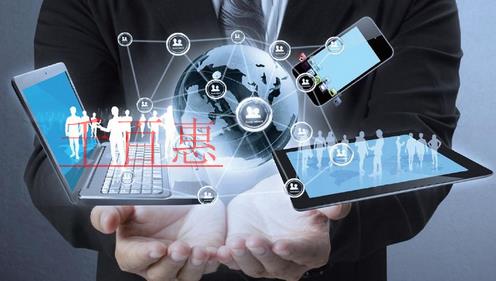 EDI经营许可证申请条件及办理流程