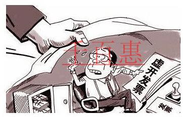 虚开发票会受到怎样的处罚？