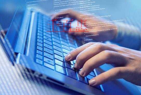 注册软件开发公司的流程及其经营范围