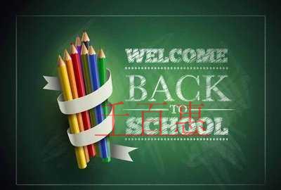 民办教育培训机构的注册流程及所需材料