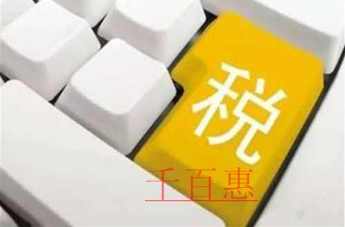 北京市纳税人什么时候可以接受增值税电子专用发票？