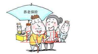 残疾人的养老保险缴费、资助标准及办理过程