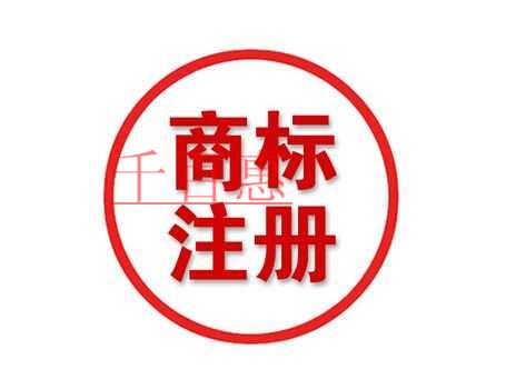 浅谈网络用语对注册商标的影响