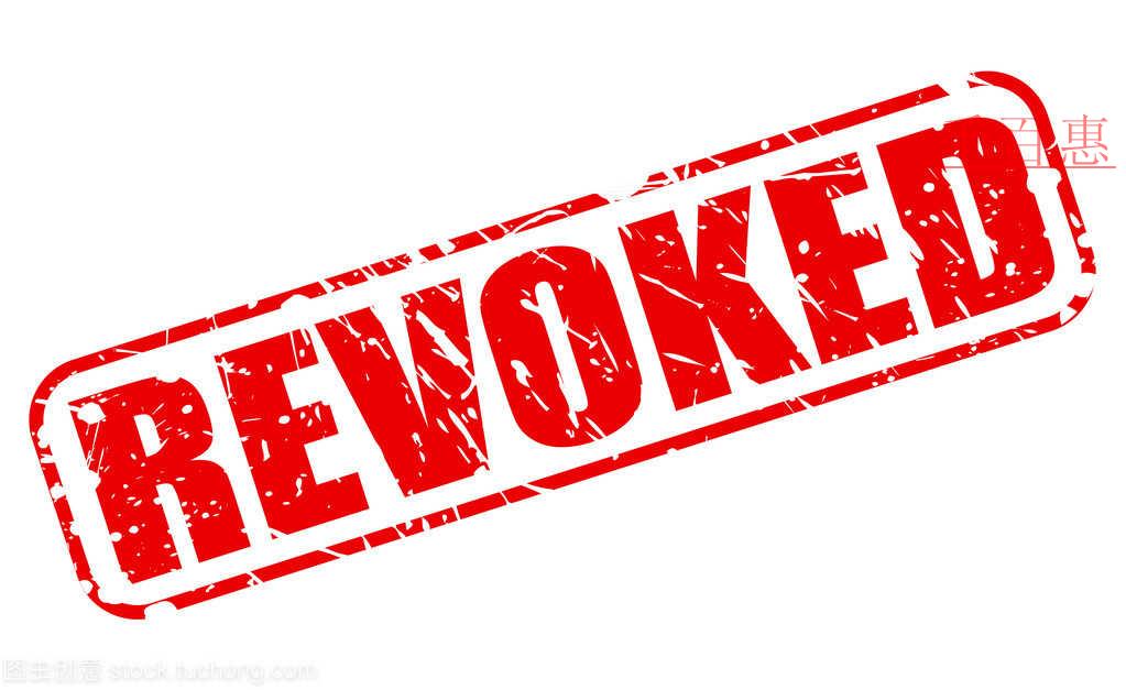 企业营业执照为什么会被吊销？吊销营业执照后存在哪些