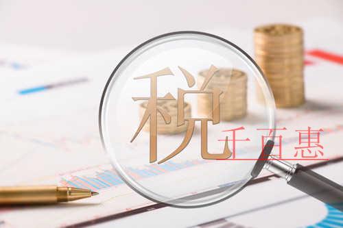 云上“文博会”来了！带你了解一下动漫企业税收优惠政
