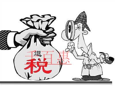 财政部海关总署税务总局关于因新冠肺炎疫情不可抗力出