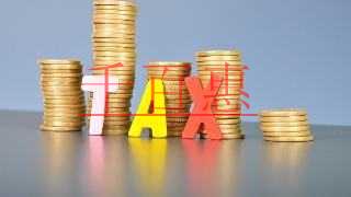 关于2020年12月办理社会保险业务的补充事项和2