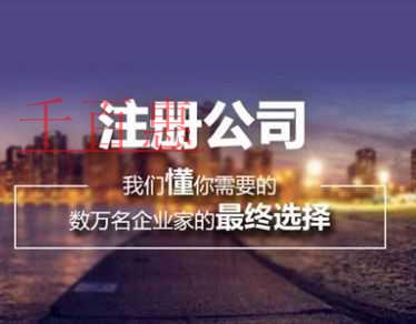 注册公司时注册资本填多少合适