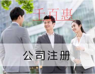 新注册公司可以申请一般纳税人吗