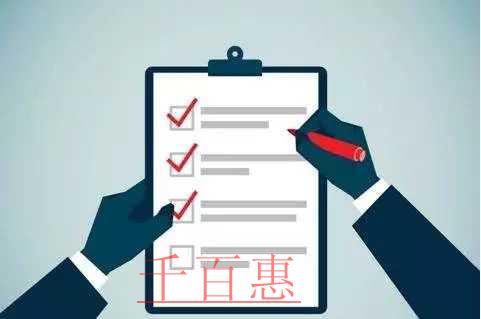 公司注册地址异常会带来哪些影响-千百惠小编讲讲