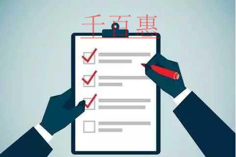 公司注销为什么比公司注册贵-千百惠小编讲讲