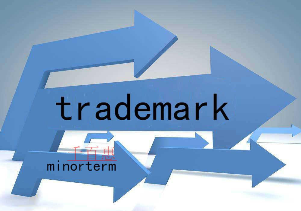 一个商标可以注册几个类别-千百惠小编讲讲