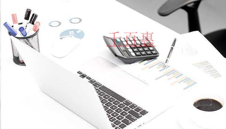 公司注册核名需要注意哪些问题