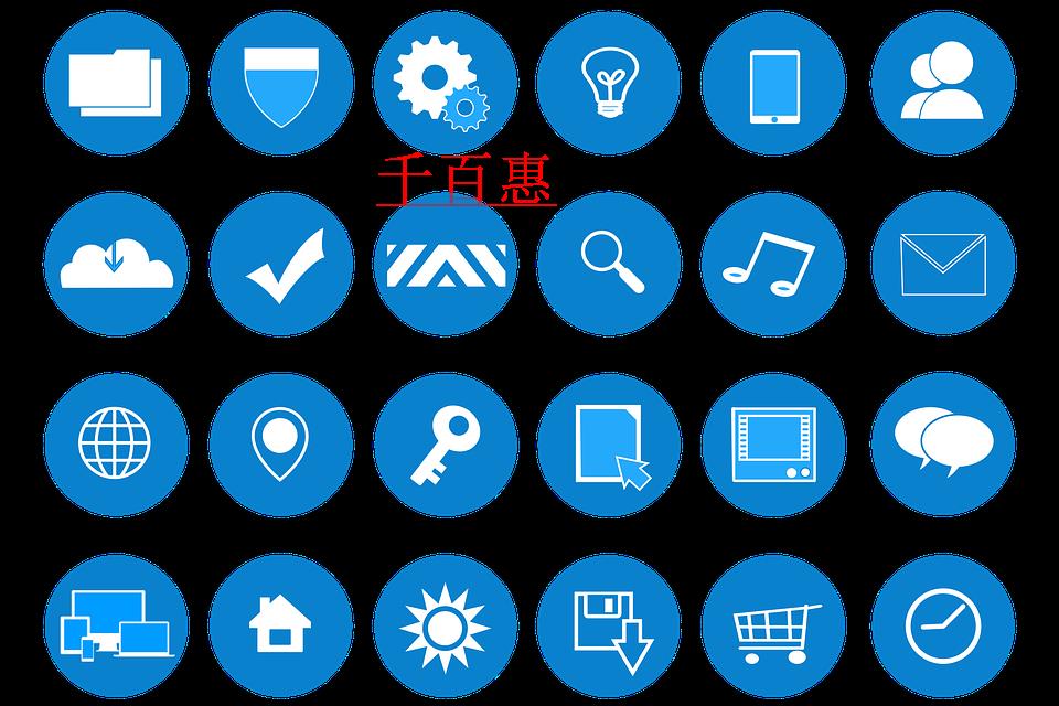 办理ICP许可证需要哪些条件
