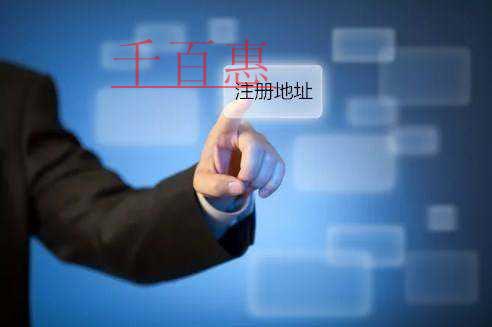 什么是虚拟地址-千百惠小编讲讲 什么是虚拟地址-千百惠小编讲讲