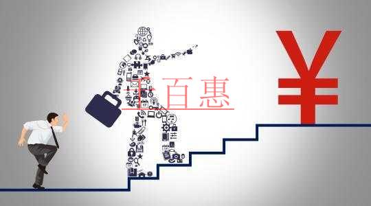免征增值税、企业所得税税前扣除，政策优惠请查收！