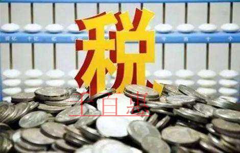 所得税优惠填报指南