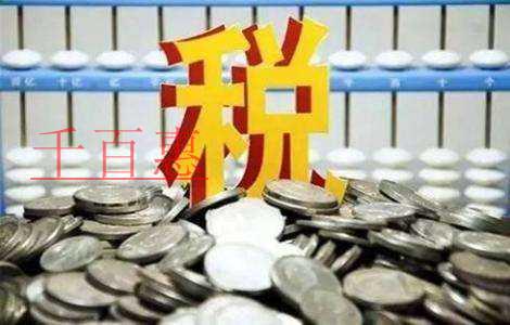 @小微企业和个体工商户，点我，让税费优惠政策走近你