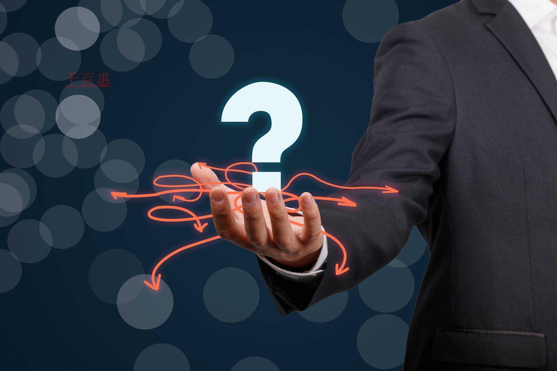 千百惠小编讲讲:注册商标前需要准备哪些资料 千百惠小编讲讲:注册商标前需要准备哪些资料