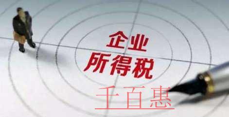 企业发生的资产损失何时申报扣除？