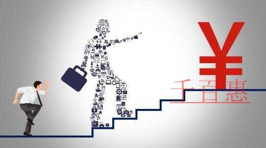 千百惠小编讲讲：新注册公司名称该怎么起