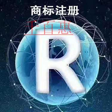 千百惠小编讲讲：商标续展的重要性