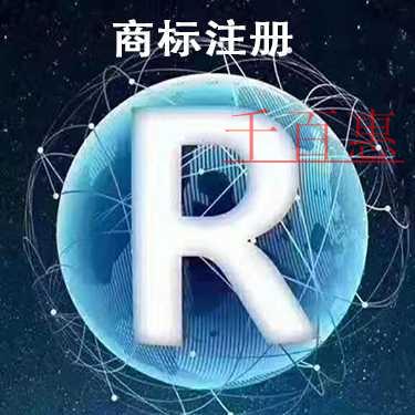 千百惠小编讲讲：为什么要注册商标