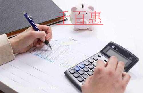 税收知识小课堂：货物和劳务税热点问题汇编