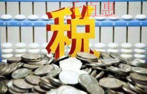 个体工商户看过来！延缓缴纳2020年所得税三个事项