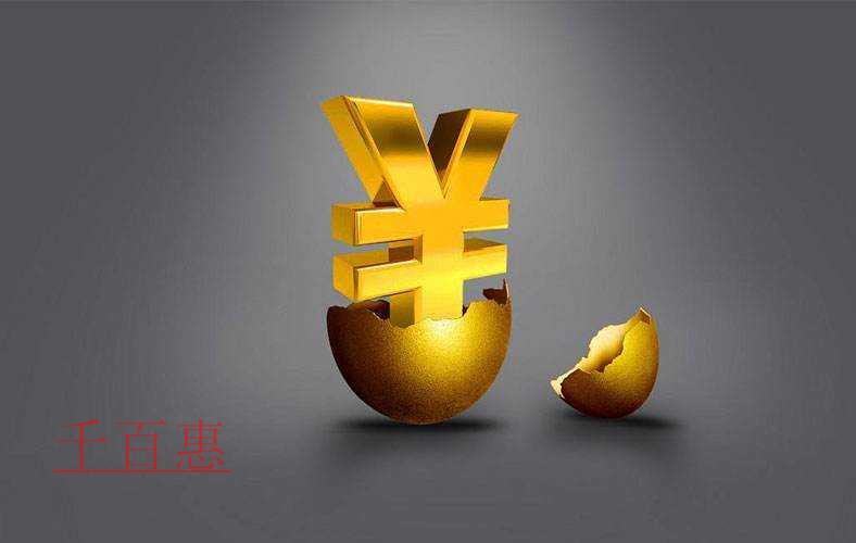 千百惠小编讲讲：公司注册资本的一些事